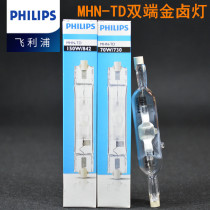 philips philips double-ended metal halide lamp MHN-TD 70W150W730742 floodlight factory workshop lamp