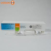 OSRAM OSRAM HTC 1000-241 230V1000W KY10S UV shackless Adhesive curing tube