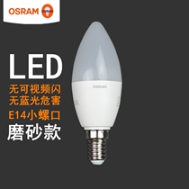 OSRAM OSRAM led candle bubble 3 3W5W5 5W Crystal Light E14 small mouth bulb household super bright light source