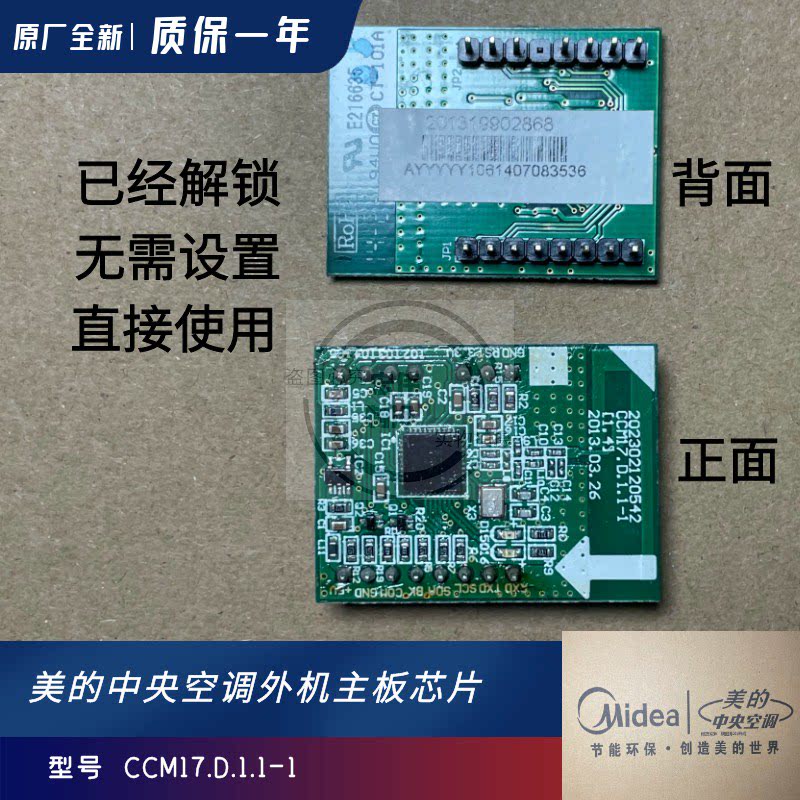 Perfect Air Energy Water Heater Commercial Machine Mostly United Central Air Conditioning Unlock Chip CCM17 D 1 1