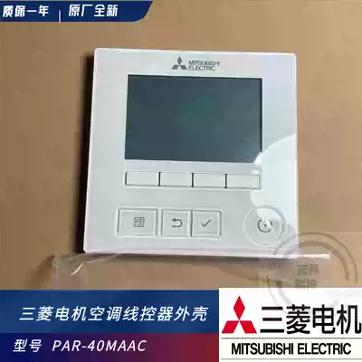 Original Mitsubishi Electric Central Air Conditioning Duct Machine Line Control PAR-40MAAC LCD Control Panel Bluetooth