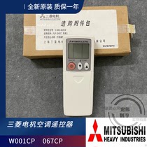 Original Mitsubishi Electric central air conditioning duct ceiling machine remote control W001CP R61Y23304