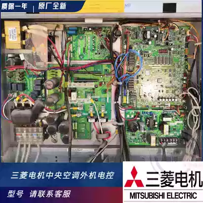 Mitsubishi central air conditioning multi-line external machine Main Control Board PUHY-P350YHC P250 fan compressor module
