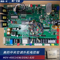 Beauty Air conditioning Multi-couplets MDV-400 (14) W DSN1-830 D 2 1 Motherboard 201395100130