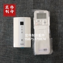 Original new Toshiba air conditioner receiver SH-WG3E remote control WH-YA16NE Signal receiving assembly