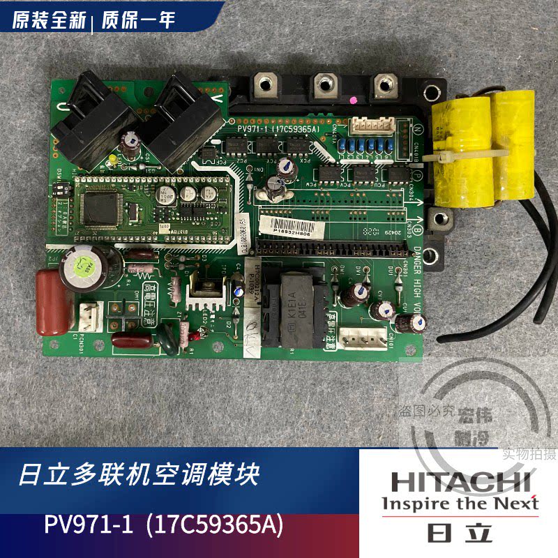 New Hitachi Air Conditioning RAS-450 560FS3Q Multi-Online Outdoor Module 17C59365A PV971-1