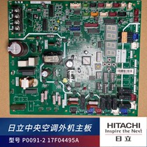 Hitachi central air conditioning multi external machine electronic control board RAS-224 280 335FSN6Q 17F08202A