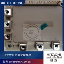 Hitachi central air conditioning multi-online Inverter Module RAS-224 280 335 400 450 500FSDNQ