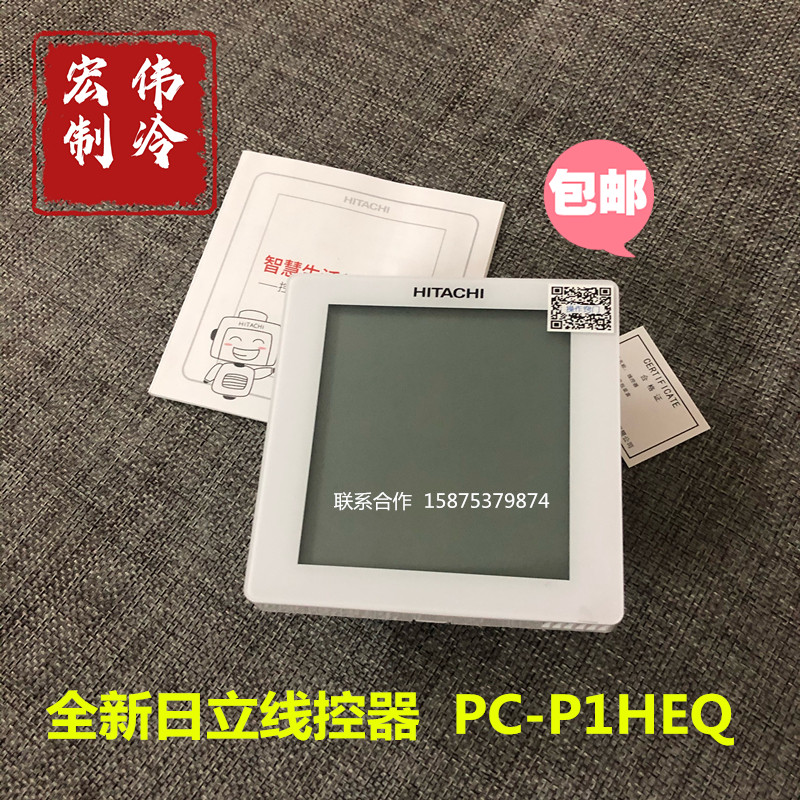 New original Hitachi PC-P1HEQ wire controller Hitachi central air conditioning control panel hand operator
