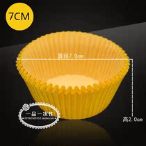 Greaseproof cake bottom holder Chocolate paper pad High temperature resistant cupcake greaseproof paper holder Greaseproof paper cup Muffin cup 7cm