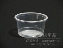 WEI KEELUNG DISPOSABLE PLASTIC PUDDING CUP TURTLE JELLY CUP JELLY CUP 180ML FLAT BOTTOM CUP SAUCE SOUP CUP