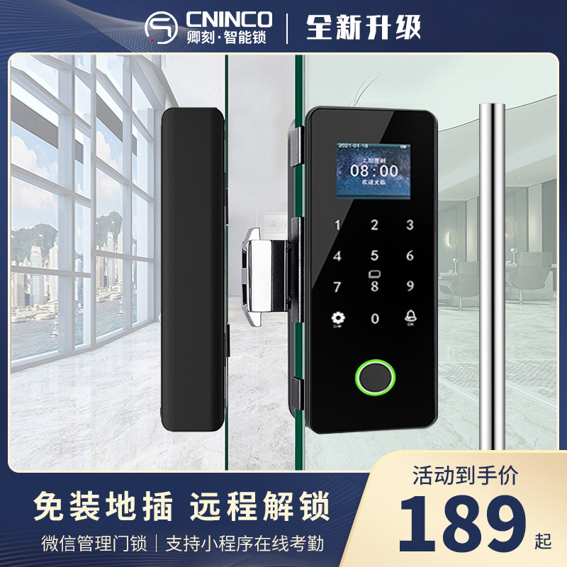 Hot Pin Burst Glass Door Fingerprint Lock Free open pore with frame no frame single double door Smart lock office Code lock-Taobao