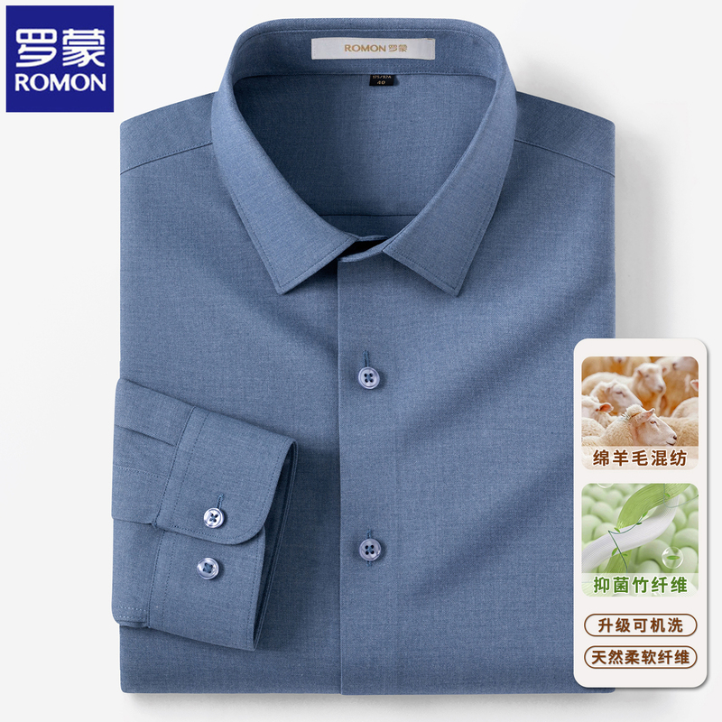 Romon High-End Men's Wool-Blend Long-Sleeve Shirt, Business Casual, 2026 Spring and Autumn, Turn-Down Collar, Machine Washable, Men's Clothing Romon High-End Men's Wool-Blend Long-Sleeve Shirt, Business Casual, 2026 Spring and Autumn, Turn-Down Collar, Machine Washable, Men's Clothing