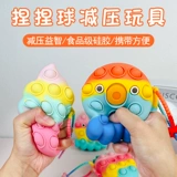 Игрушка, шерстяной войлок, антистресс