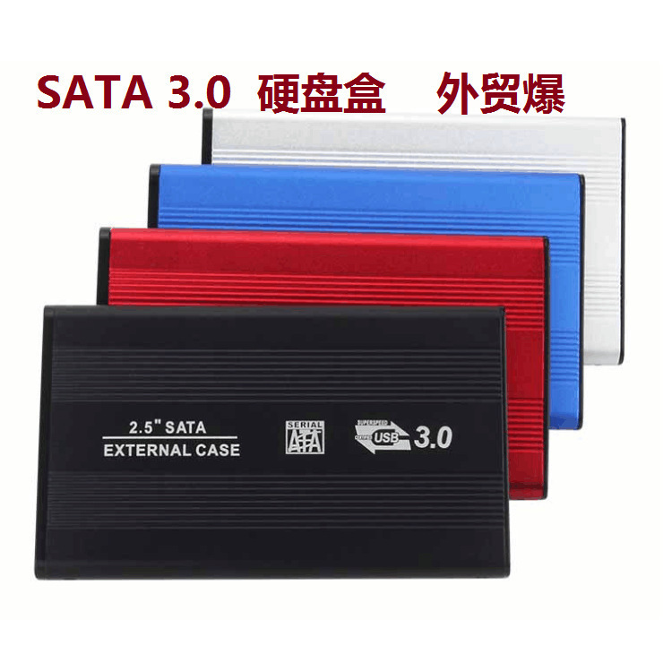 2.5inch Serial Port 3.0 Interface Mobile Hard Drive Enclosure Aluminum Alloy High-Speed USB Foreign Trade Ebay
