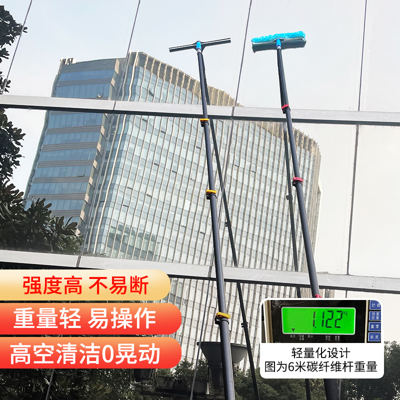 Photovoltaic Panel Cleaning Tool Set House Roof Cleaning Equipment Extended Carbon Fiber Telescopic Rod Glass Scraper Solar Brush Photovoltaic Panel Cleaning Tool Set House Roof Cleaning Equipment Extended Carbon Fiber Telescopic Rod Glass Scraper Solar Brush