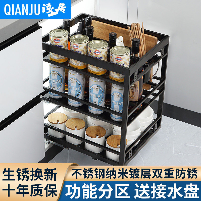 Basket kitchen whole cabinet basket drawer bowl rack 304 stainless steel? with car floor cabinet basket buffer seasoning basket