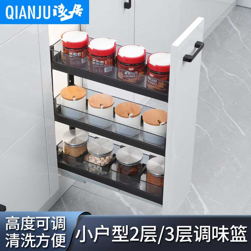 Shallow home pull basket kitchen overall cabinet narrow cabinet glass seasoning pull basket drawer type mini seasoning basket small size storage basket