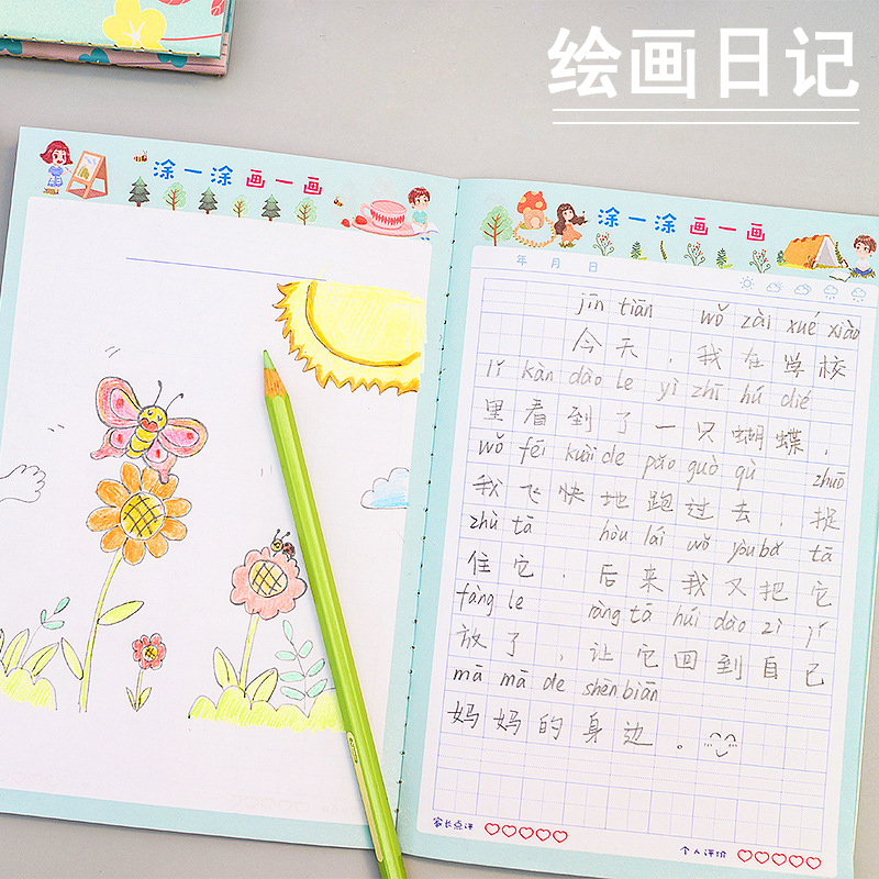 Kindergarten Elementary School Students Diary Book Children Creative Notepad Toddlers for first grade male and female A5B5