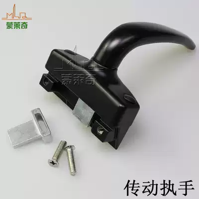 Monledge old aluminum alloy window handle color aluminum window lock buckle casement window home handle lock drive handle Black