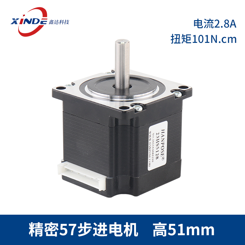 57 stepper motor DC motor height 51MM torque 101Ncm 3D printing machine accessories manufacturer direct