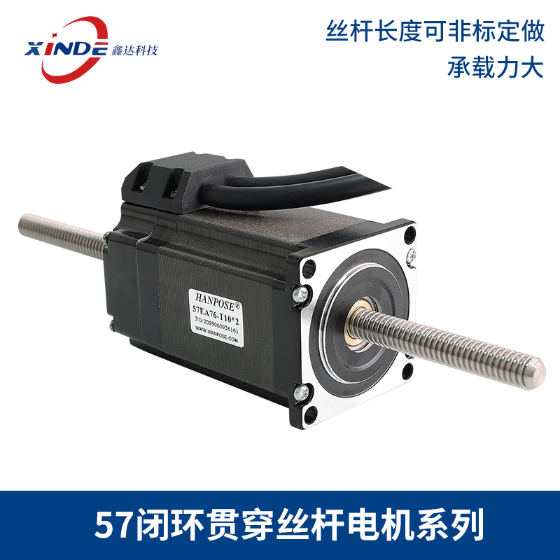 57 closed-loop through-type stepping motor T10 linear screw cylinder movement 56 76mm body length diameter 10