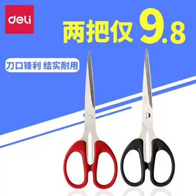 Dili scissors 6010 office paper-cut handmade stainless steel scissors large medium size small household scissors