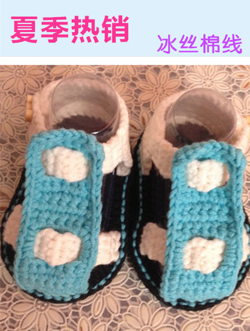 Chaussures enfants en autre - Ref 1039547 Image 32