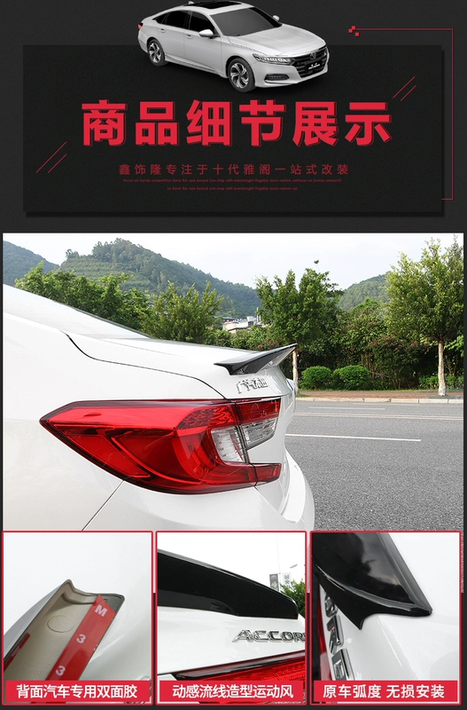 18 Honda 10 thế hệ Accord cánh sau ABS sơn miễn phí chuyển động đuôi đuôi hộp sửa đổi spoiler đặc biệt - Sopida trên