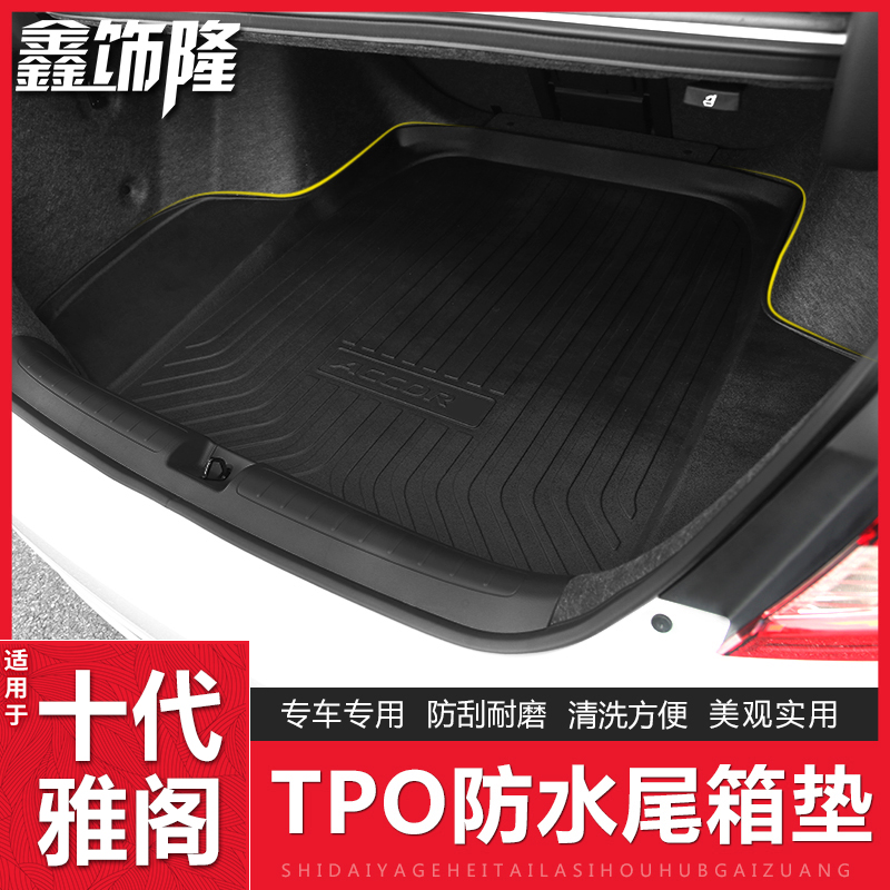 Suitable for a decade and a half Yattic TPO rear carriage cushion reserve case cushion High side 3D stereo rear carriage cushion retrofit INSPIRE