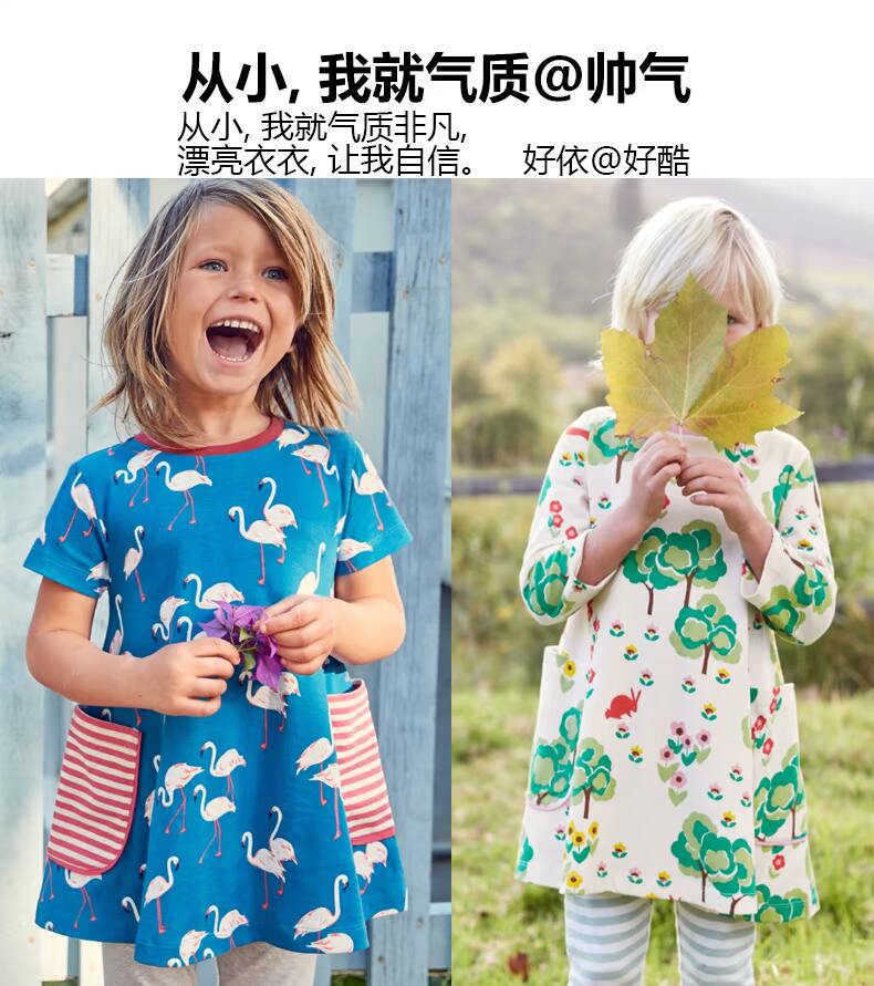 Váy bé gái 2019 mới đầm dài tay công chúa mùa xuân và mùa thu bé gái bé gái mùa thu nước ngoài đầm be gái 4 tuổi