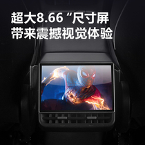 Suitable for Tesla Model Y 3 rear entertainment LCD display intelligent control air conditioning modification 8 6 inches