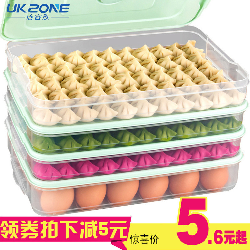 Water dumplings Frozen Dumplings Box Home Fridge Refreshing containing box Multi-layer nursery Frozen Water Dumplings Wonton Box Egg Box