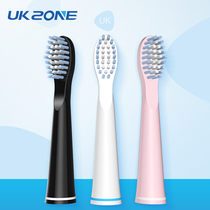 Eguest brush head fit UK-888C electric acoustic wave toothbrush head 2 fit only