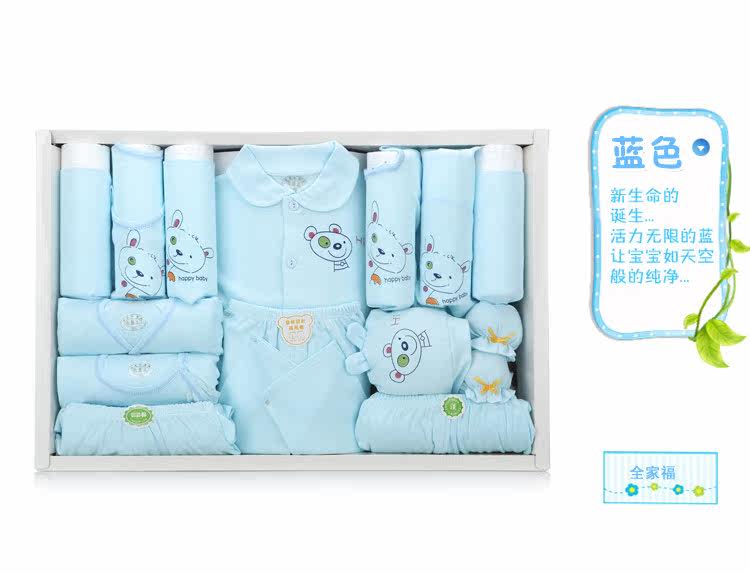 Coffret cadeau pour nouveau-né - Vêtements + Accessoires - Ref 1977153 Image 16