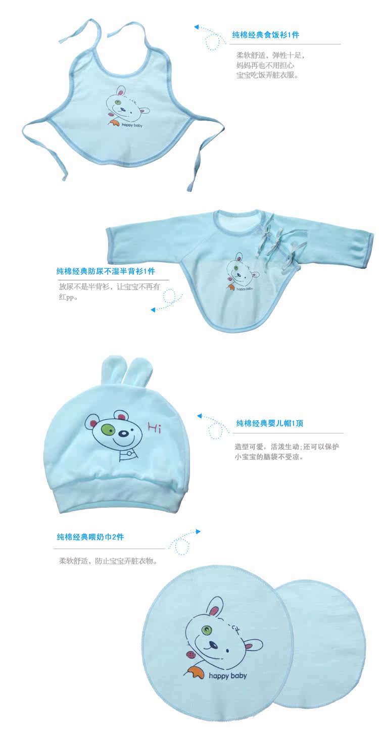 Coffret cadeau pour nouveau-né - Vêtements + Accessoires - Ref 1977153 Image 18