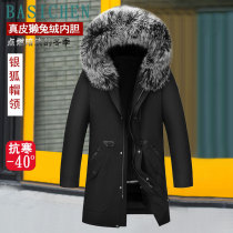 Pie overcomes the mans new otter Rabbit fur liner fur integrated medium long anni overcomes mink fur coat man fur coat grass jacket