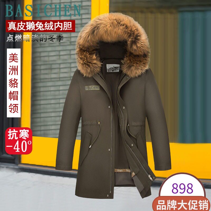 Pie overcome men's medium and long version of raccoon rabbit fur liner fur one men's fur coat jacket winter thickened ni overcome