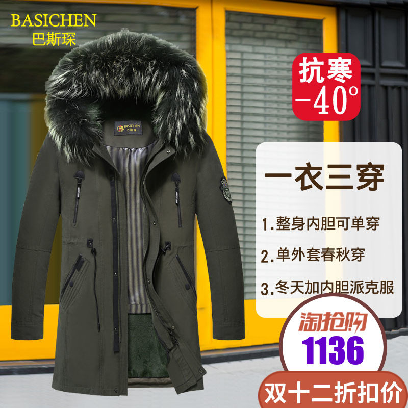 Pie overcomes fur all-in-one men's youth Rex rabbit fur liner Ni overcomes men's long version thickened fur coat jacket