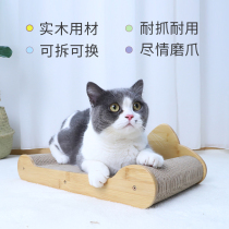Gulu cat scratch board solid wood corrugated cat grab board nest universal grinding claw summer cat bed cat toy