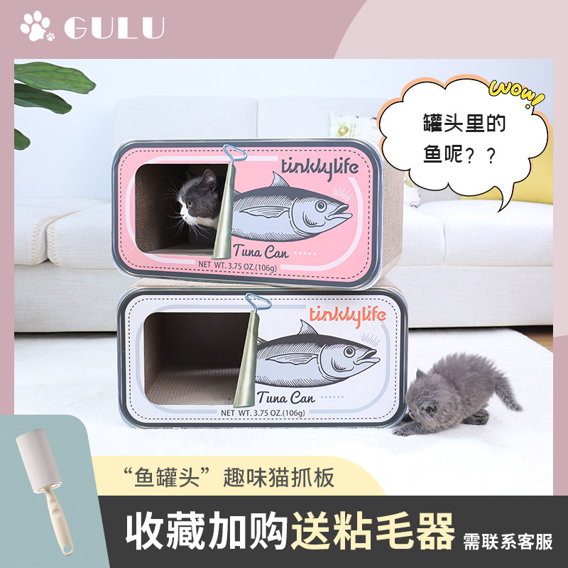 Gulu fish canned cat grinding board large grinding paws cat paws do not switch dogcat toy cat cat cat cat cat cat cat cat cat cat cat cat cat cat cat cat cat cat