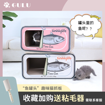 Gulu canned fish cat scratch plate large claw grinder cat claw plate does not fall off cat toy cat toy cat nest cat scratch plate integrated