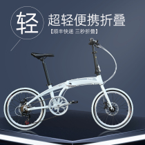 HITO brand 20 folding bicycle ultra-light portable variable speed aluminum alloy adult mens and womens bicycle