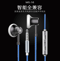 Type-C headphone interface Xiaomi 8SE mobile phone special note3 in-ear earbuds Huawei p20 subwoofer