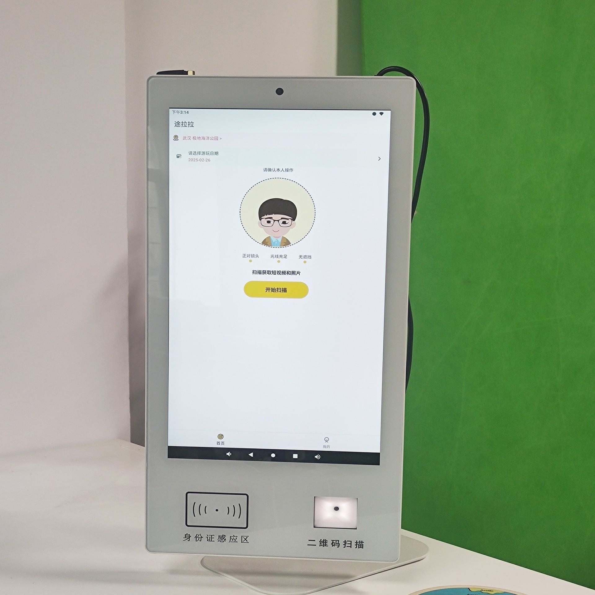 景区拍照AI摄影神器来了！自动抓拍+智能选片，美照不用求路人！-广告机-淘宝好物网