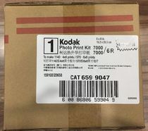 Kodak sublimation photo paper 7000 printer photo paper Kodak7000 consumables special photo paper