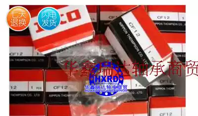 Imported IKO bolt roller needle roller bearing CF12 CF16 CF18 CF20 CF24 CF30B SC