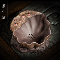 Purple sand lotus seed tea filter kung fu tea set purple clay pot accessories lotus tea filter set tea plate decorations