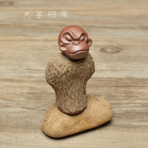 tea favor decoration boutique purple monkey Mahatma return monkey Grand Gedeh County lucky monkey tray home decoration small pieces