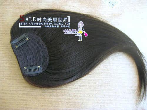 Extension mèches - Ref 217685 Image 38